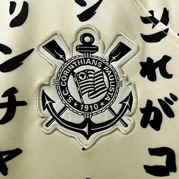 Maillot Corinthians third "beige" 2022/2023 YamaKits Foot
