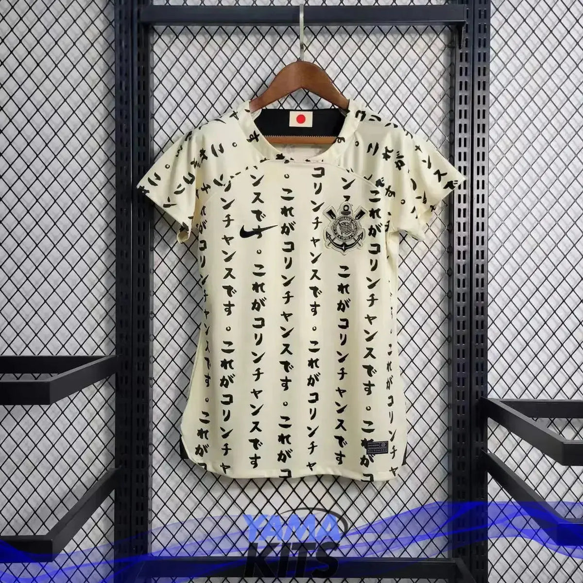 Maillot Femme Corinthians Extérieur "beige" 2022/2023 YamaKits Foot
