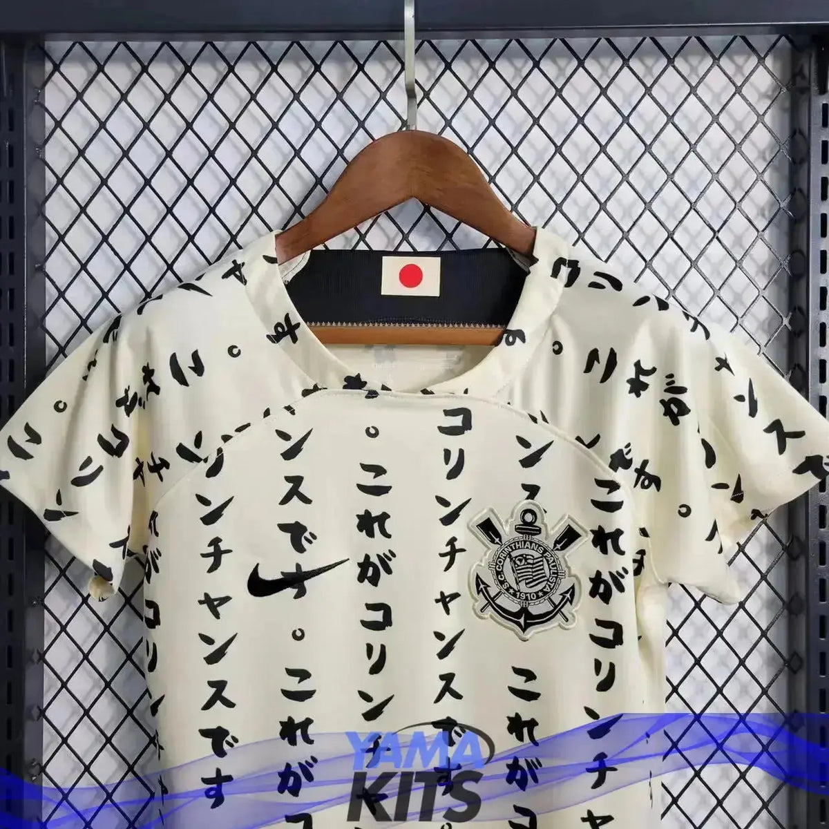 Maillot Femme Corinthians Extérieur "beige" 2022/2023 YamaKits Foot