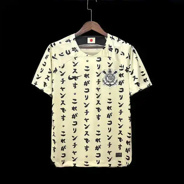 Maillot Corinthians third "beige" 2022/2023 YamaKits Foot