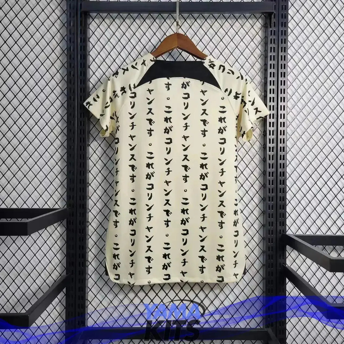 Maillot Femme Corinthians Extérieur "beige" 2022/2023 YamaKits Foot